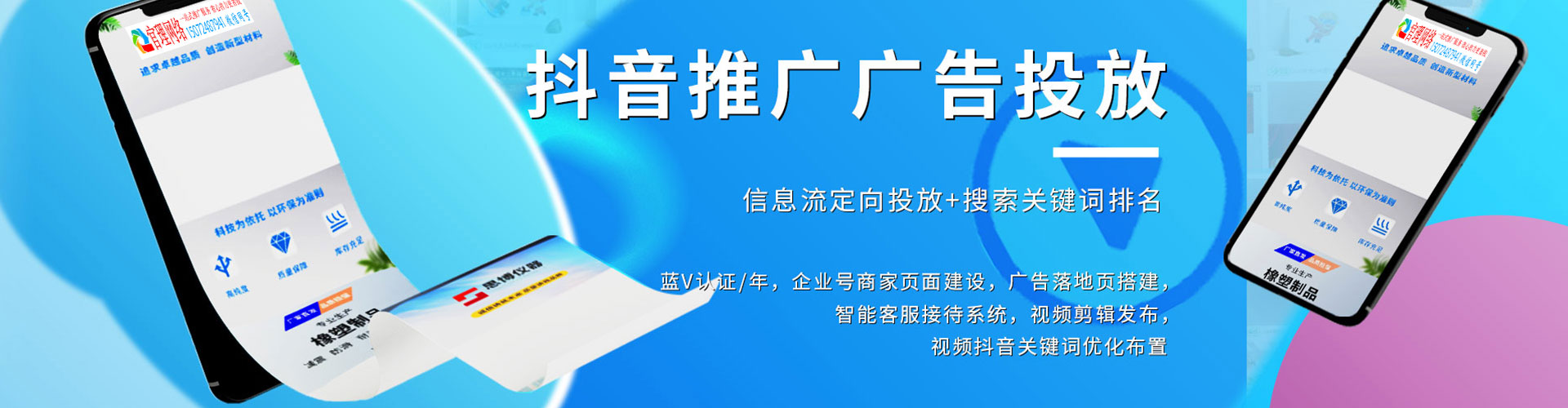 太和百度竞价排名