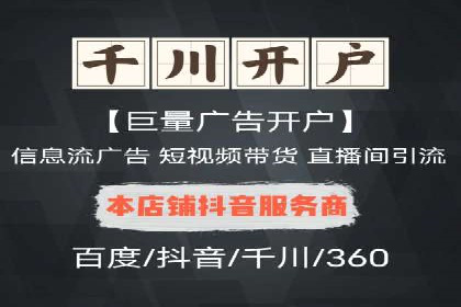 案例解析：百度SEM助力企业实现品牌影响力扩大