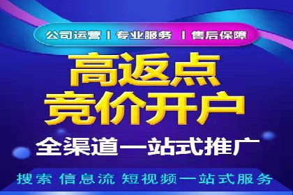 SEM代运营托管公司成功案例分享