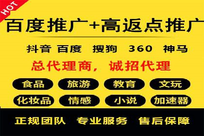 百度推广的创意写作与优化技巧——多行业成功案例解读