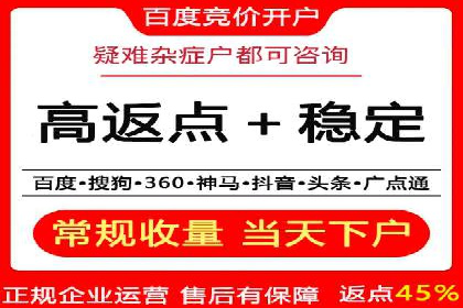 信息流开户全攻略：轻松实现开户