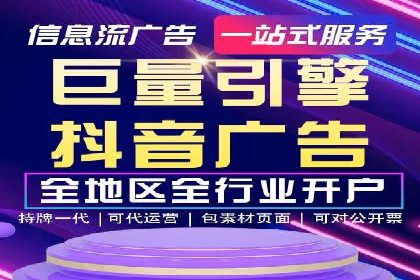 信息流广告优化案例：低成本高回报